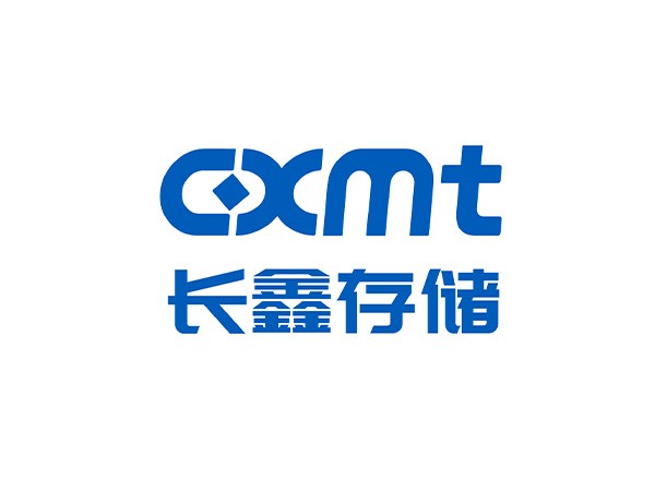 长鑫存储