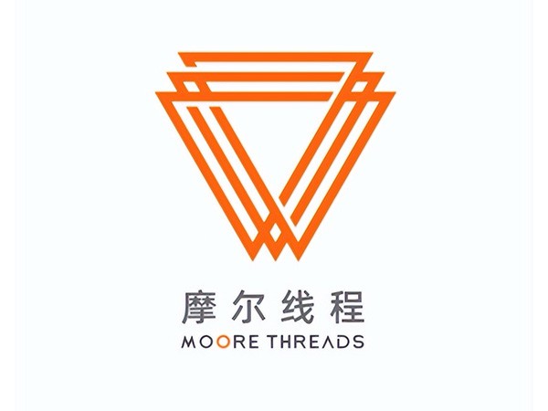 摩尔线程